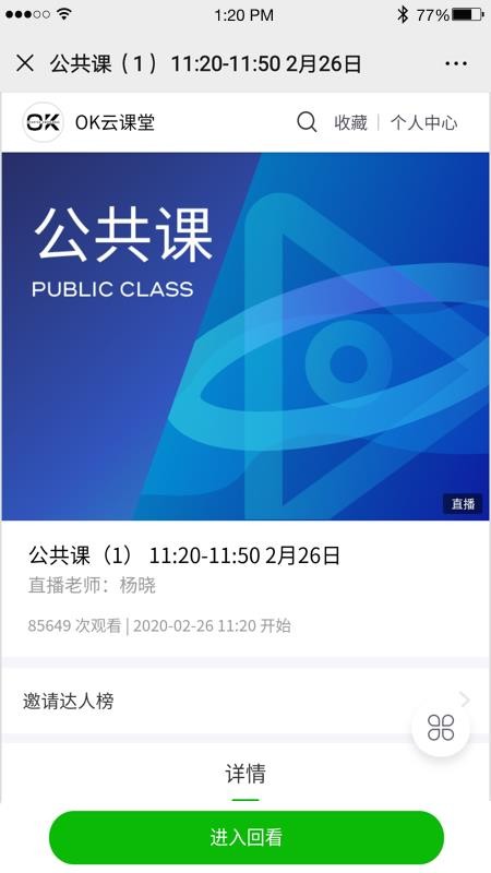 OKѧapp_OKѧ v2.0.0 ׿