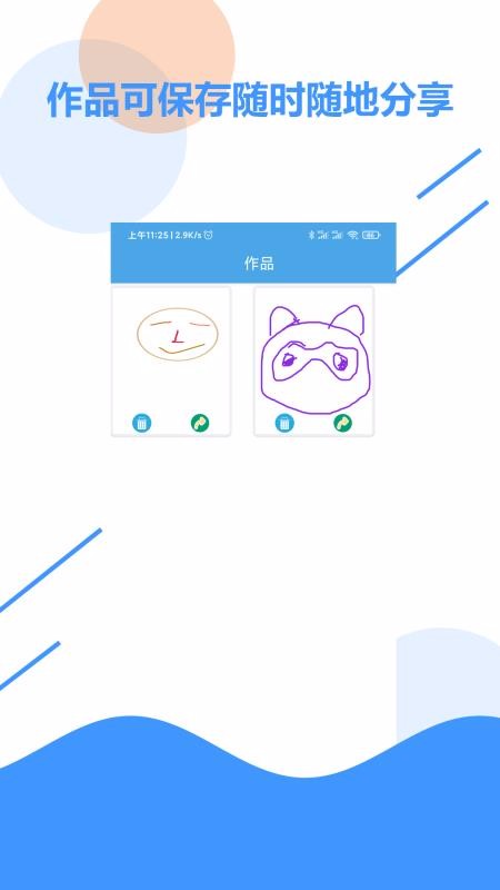ͯapp_ͯ v1.0 ׿