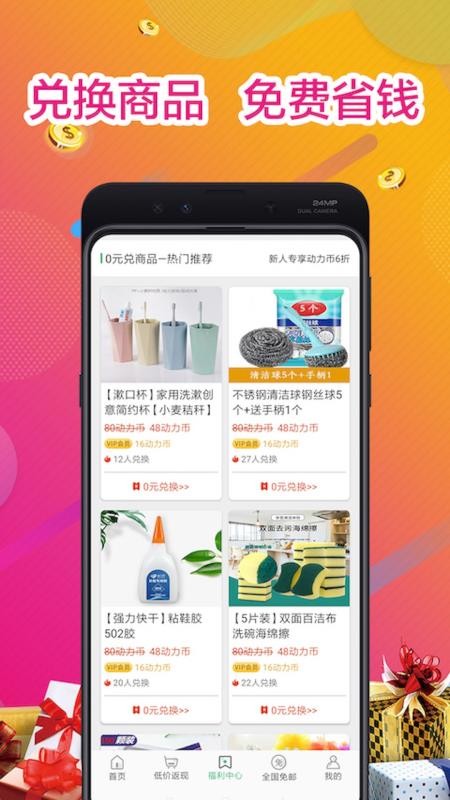 ·һapp_·һ v3.0.1 ׿