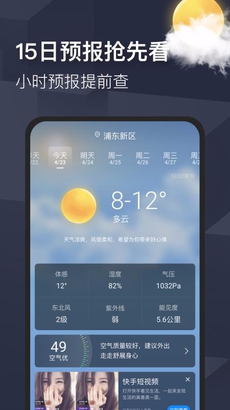 app_ v1.0.1 ׿