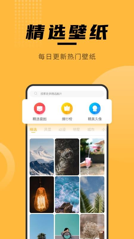 ֽȫapp_ֽȫ v1.0.0 ׿