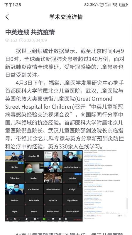 app_ v1.0.2 ֻ