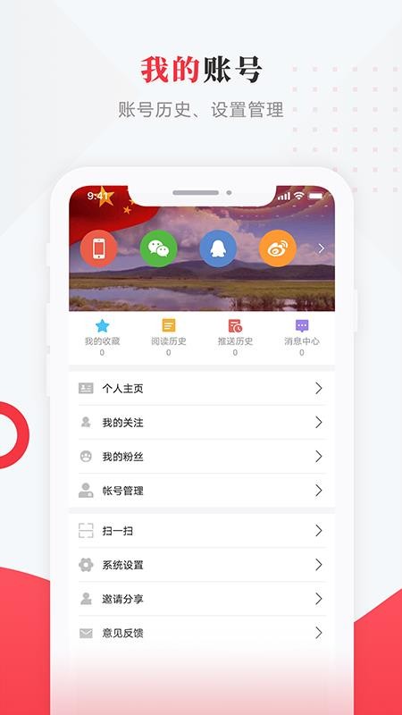 ǻ峣ֻ̨app_ǻ峣ֻ̨ v3.6.3 ֻ