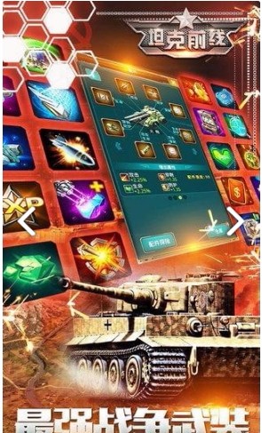 ̹ǰߵ۹OL_̹ǰߵ۹OL v7.3.0.0 ׿