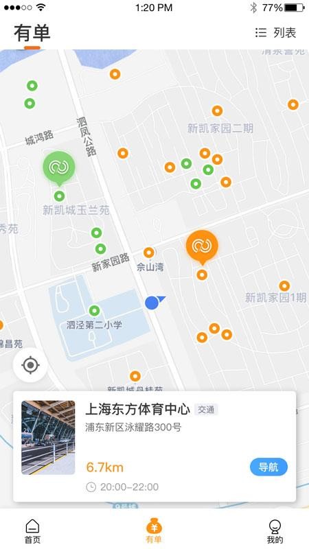 app_ v1.5.7 ֻ