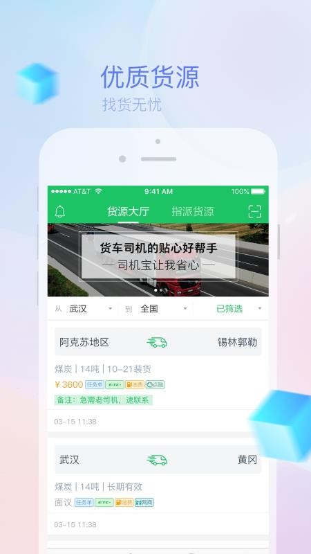 ˾app_˾ v4.91 ׿