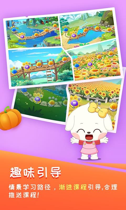 ߶ѧapp_߶ѧ v3.2.0 ׿