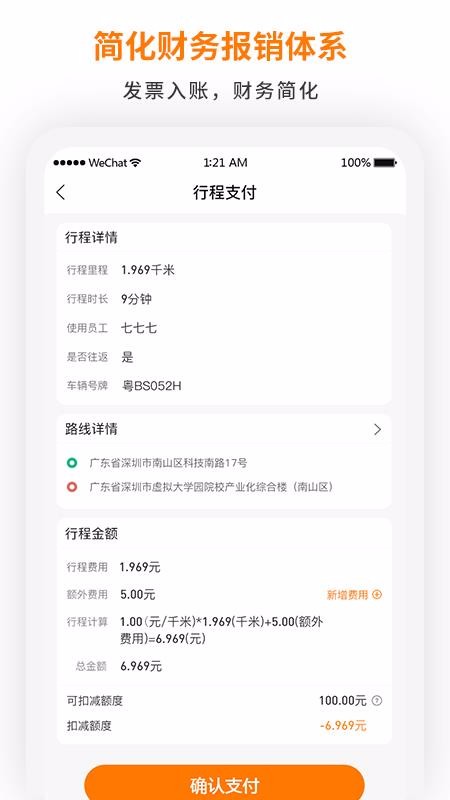 Ⱥ¹app_Ⱥ¹ v1.0.1 ׿
