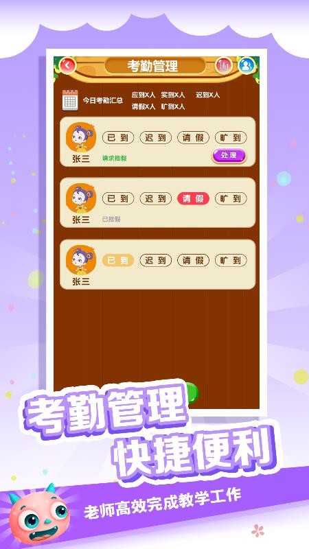 ƾapp_ƾ v3.0.0 ֻ