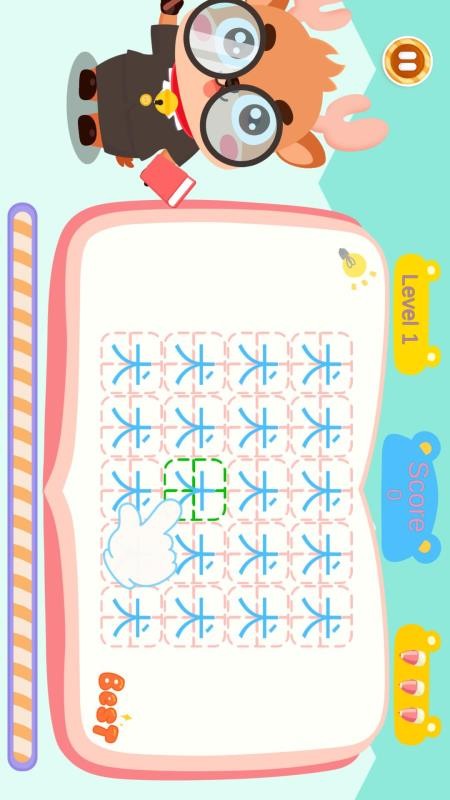 ȥϰapp_ȥϰ v1.5 ֻ