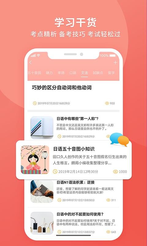app_ v1.2.5 ׿