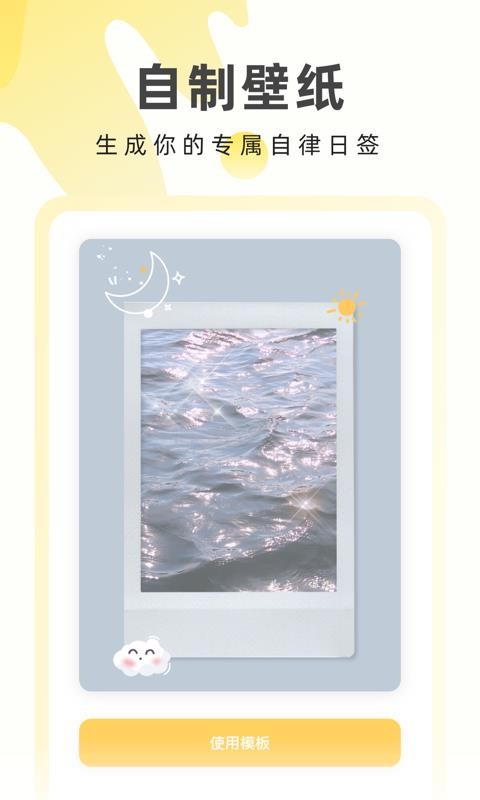 ɱֽapp_ɱֽ v0.1.0 ֻ