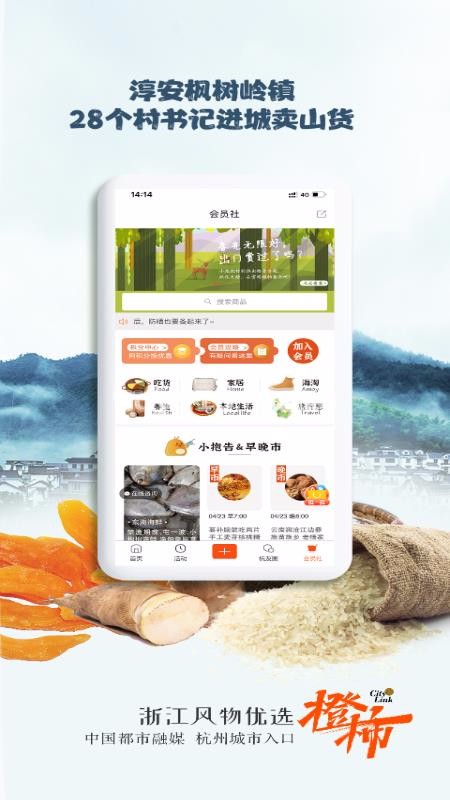 app_ v4.0.0.3 ֻ