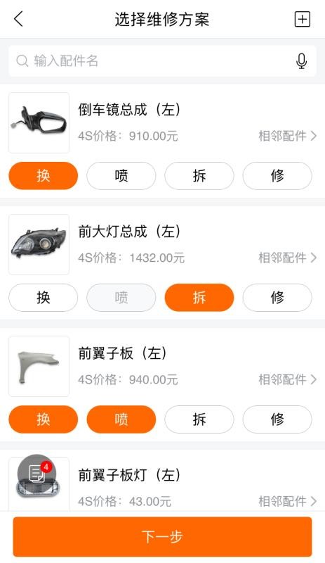 Aiapp_Ai v3.0.0 ׿