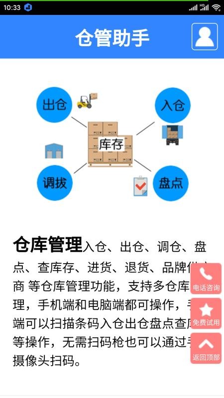 ֹapp_ֹ v1.6 ֻ