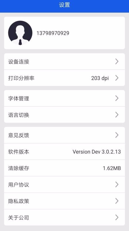 XPBarcodeapp_XPBarcode v3.1.8 ֻ