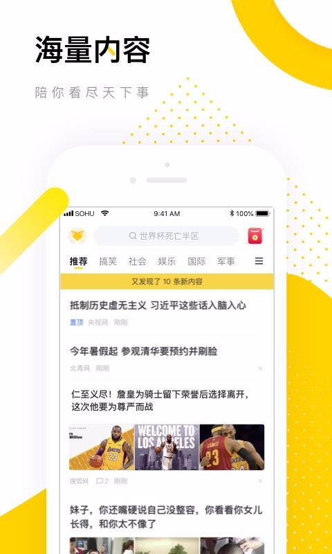 ѺѶapp_ѺѶ v5.0.0 ֻ