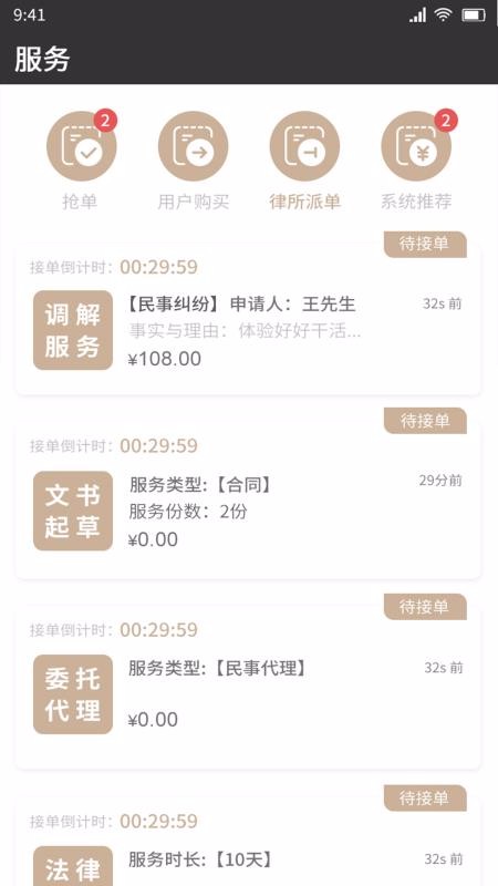 ⱦapp_ⱦ v1.0 ׿