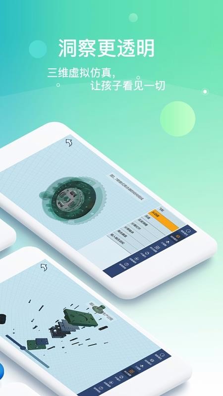 app_ v3.4.9 ֻ