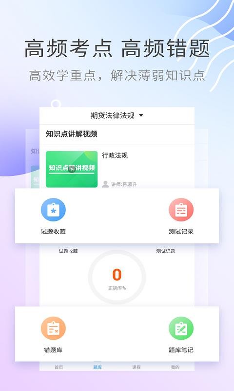 ڻҵʸapp_ڻҵʸ v2.9.5 ׿