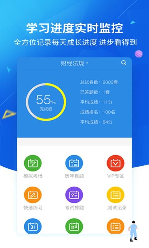 ѧҴapp_ѧҴ v3.0.0 ֻ