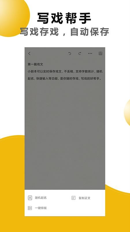 籾Ϸapp_籾Ϸ v1.0.3 ֻ