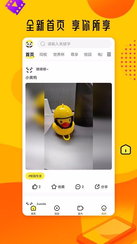 èƵapp_èƵ v4.1.1 ֻ