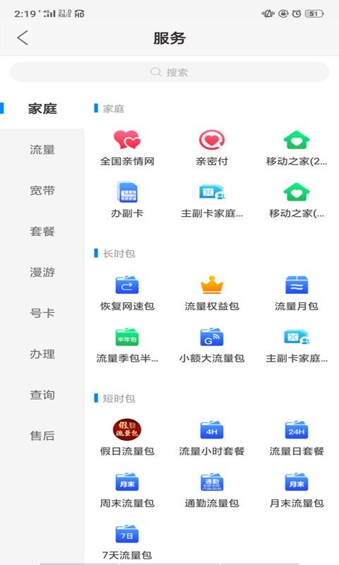 ƶapp_ƶ v6.3.8 ֻ