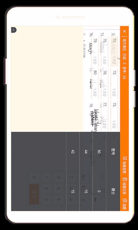 ESAľapp_ESAľ v3.0.082401 ֻ