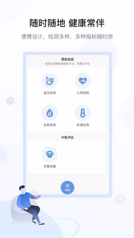 ſapp_ſ v1.0.2 ׿
