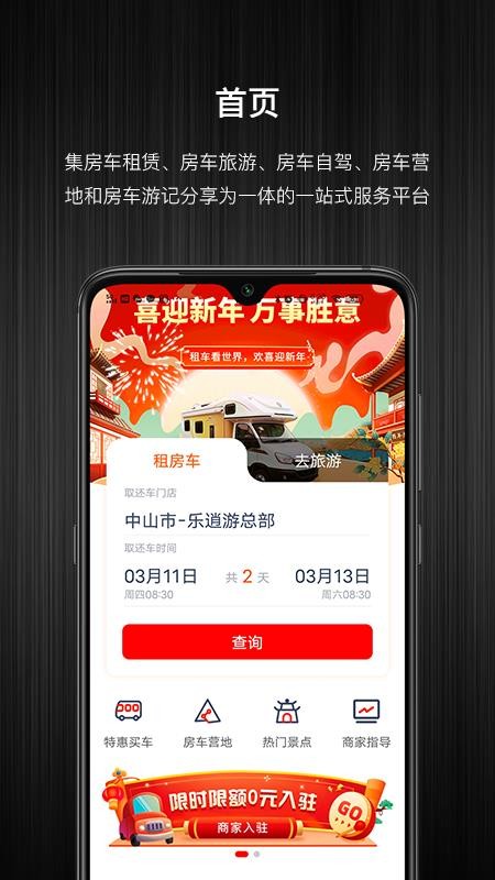 app_ v1.1.2 ׿