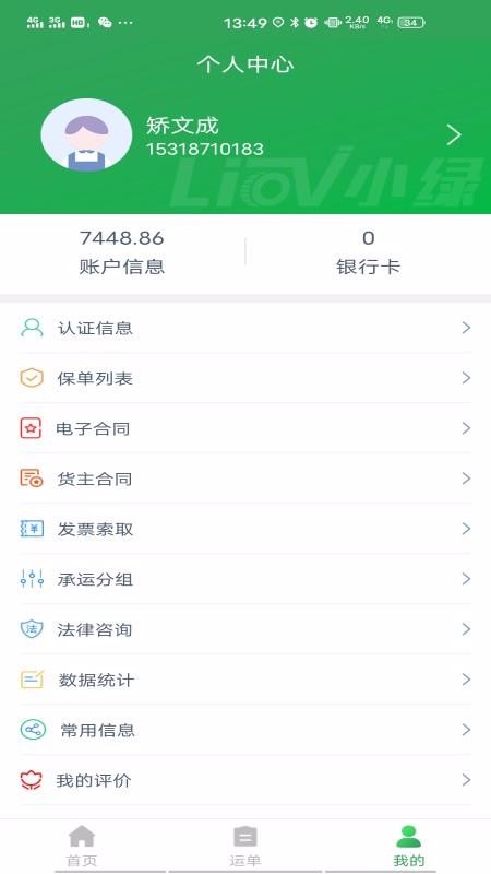 С̻˻app_С̻˻ v1.5.3 ֻ