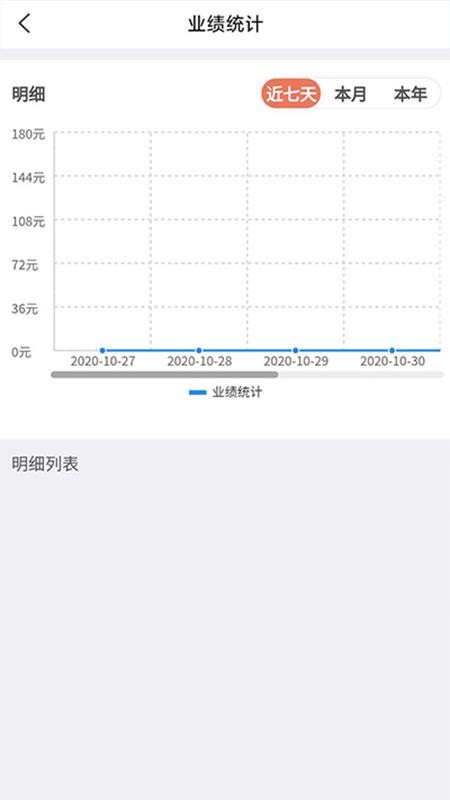 app_ v1.0.45 ׿