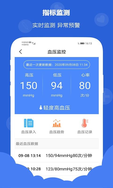 app_ v2.0.0 ֻ