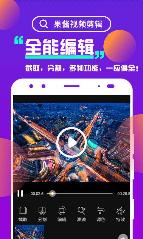 Ƶapp_Ƶ v1.5.9 ֻ