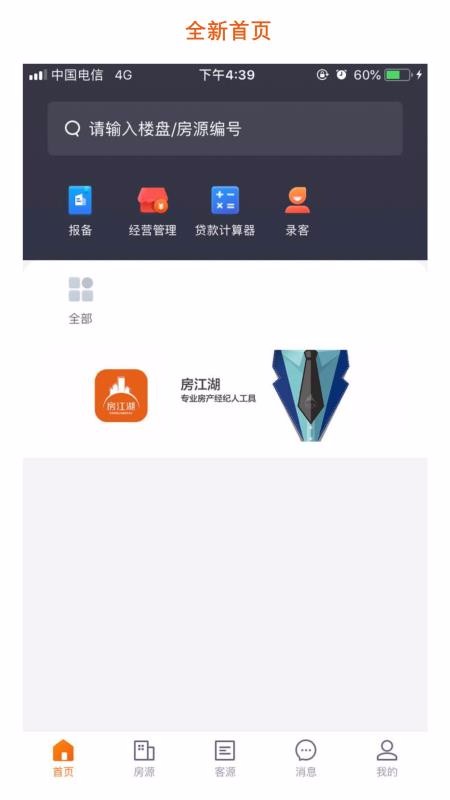 app_ v5.44.1 ׿