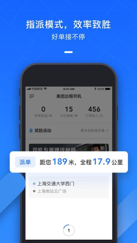 ų˾app_ų˾ v2.4.74 ֻ