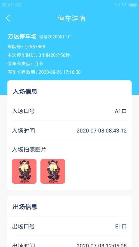ﲨapp_ﲨ v1.0.0 ׿
