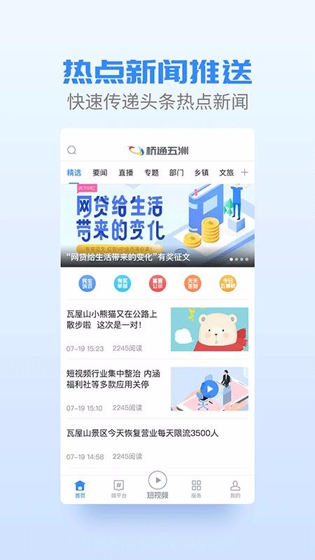 ͨapp_ͨ v1.0.0 ֻ