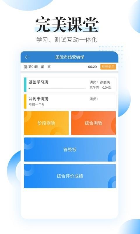 Կ̿app_Կ̿ v1.2.5 ׿