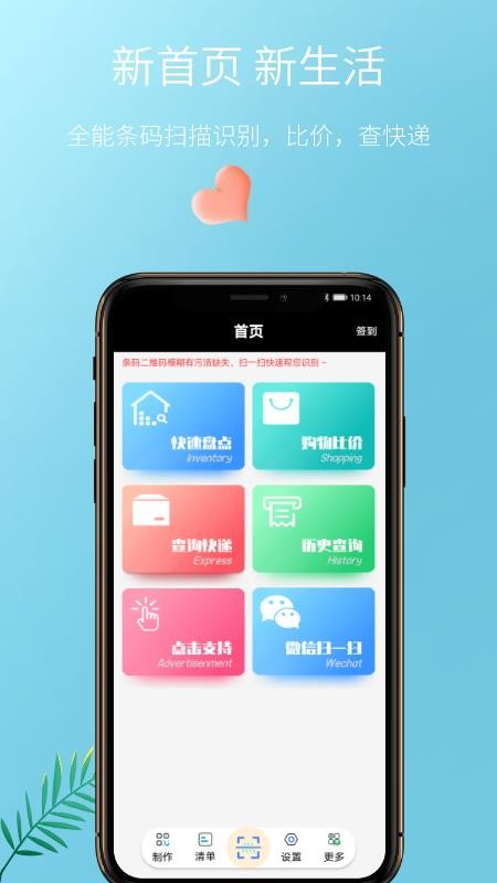 ɨһɨapp_ɨһɨ v2.0.4 ֻ