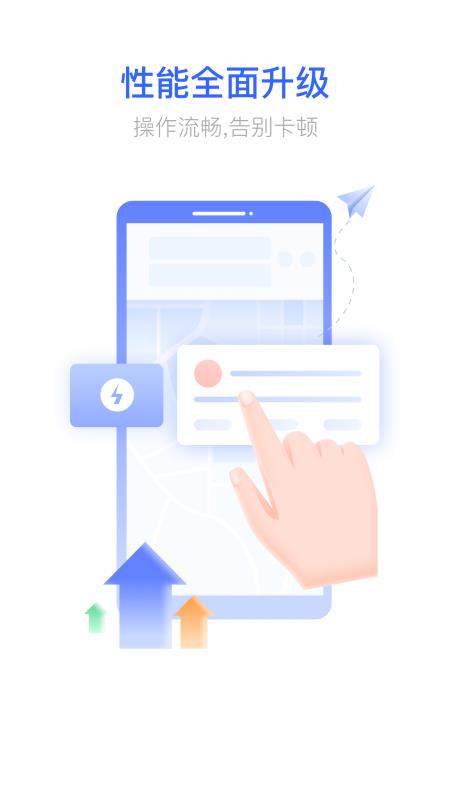 app_ v2.0.5.13 ֻ