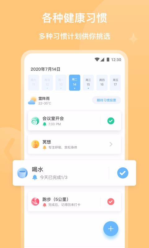 app_ v1.0.6 ֻ