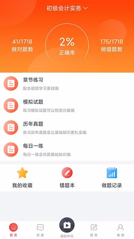 Уapp_У v1.0.7 ׿