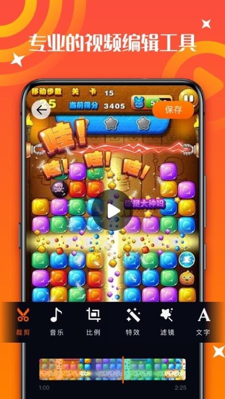 ¼¼ʦapp_¼¼ʦ v1.19 ׿