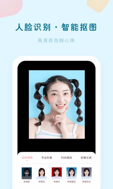 ֤app_֤ v1.0.0 ֻ