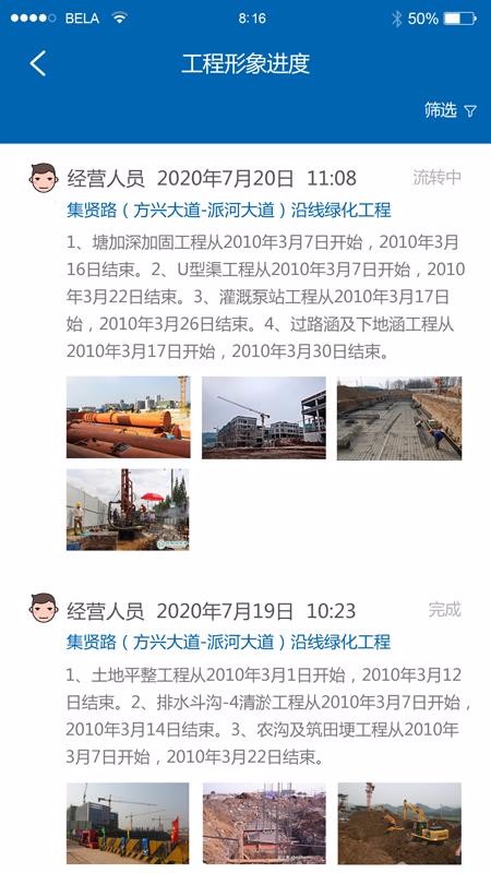 app_ v2.3.00 ֻ