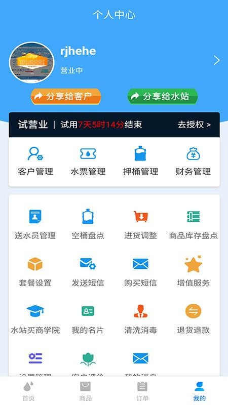 ˮվˮվapp_ˮվˮվ v4.2.1 ֻ