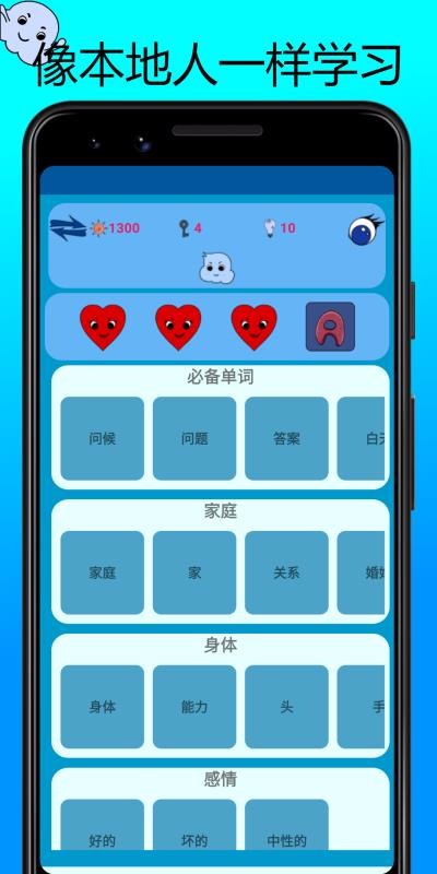 ѧϰﵥapp_ѧϰﵥ v1.0 ֻ