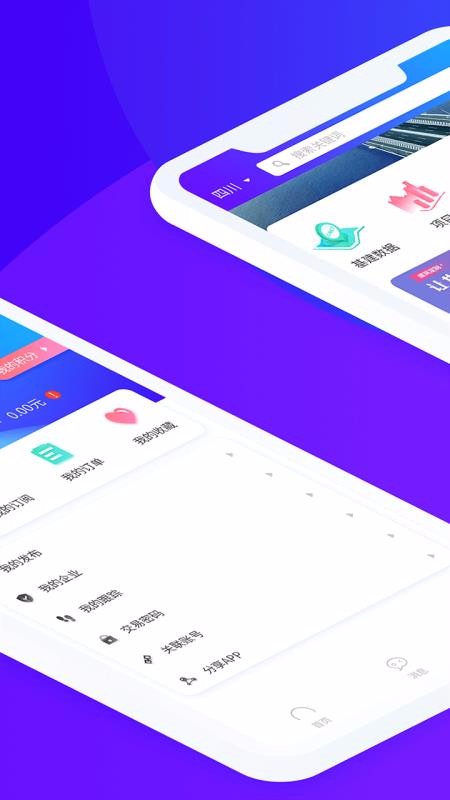 ͨapp_ͨ v5.1.2 ׿
